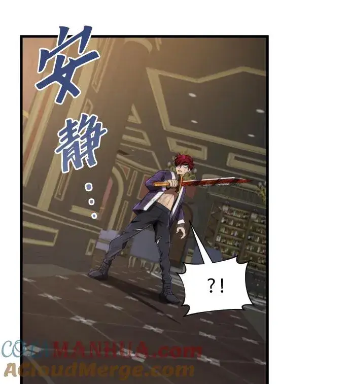 漫画《排名第一大神的归来》第36话第67张图