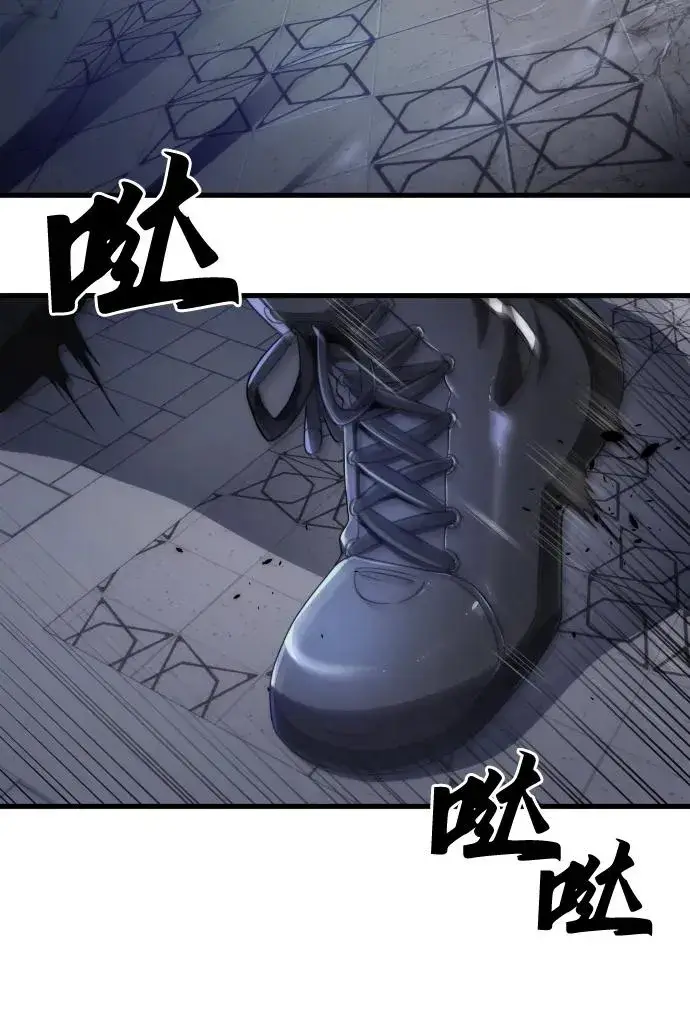 《排名第一大神的归来》第37话图57