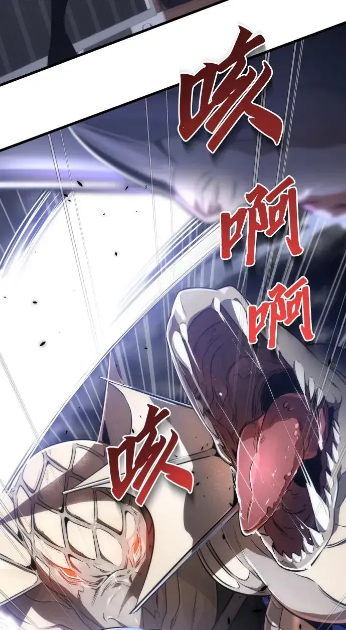 《排名第一大神的归来》第37话图59