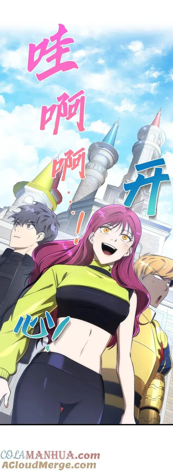 《排名第一大神的归来》第38话图19