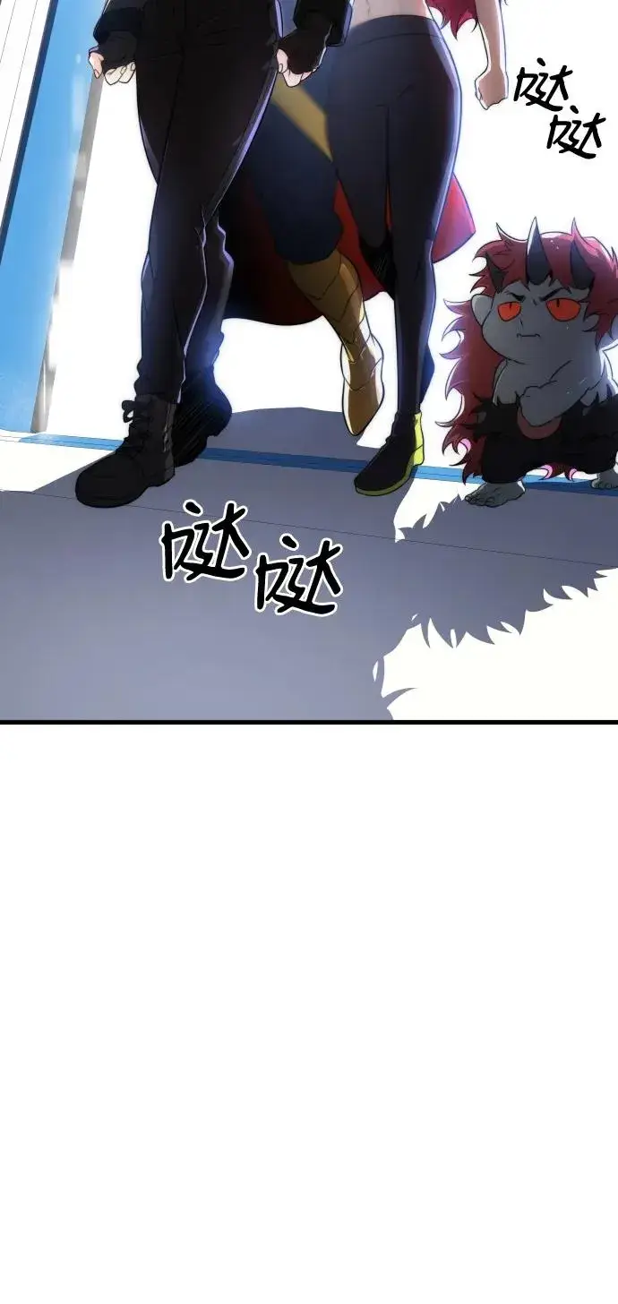 《排名第一大神的归来》第38话图3
