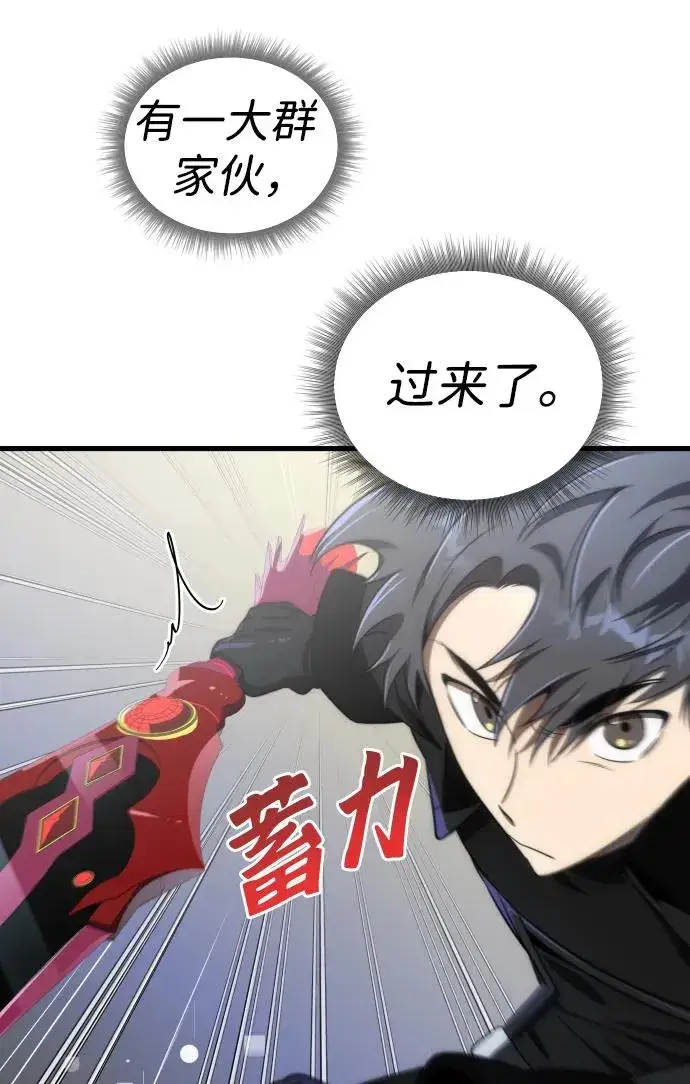 《排名第一大神的归来》第38话图32