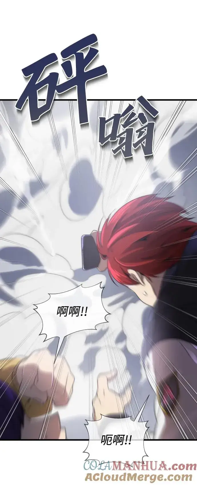 《排名第一大神的归来》第38话图43