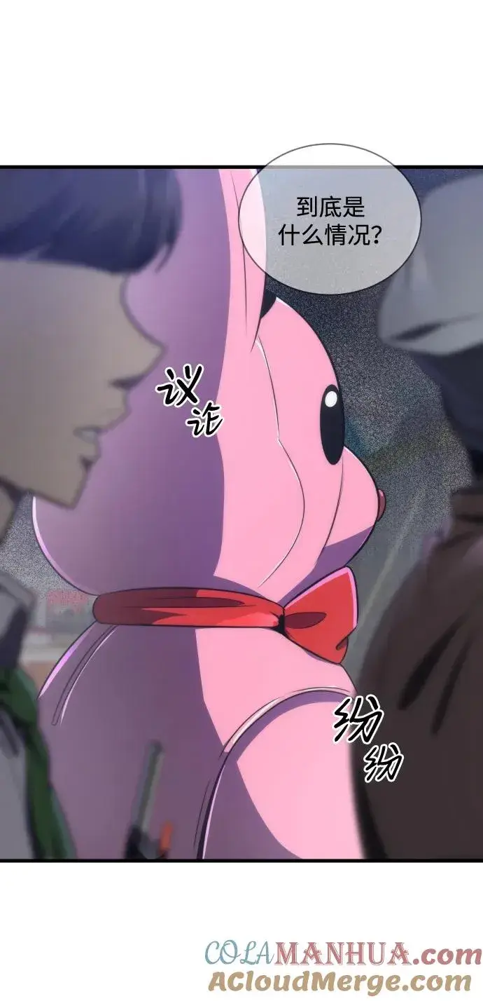 《排名第一大神的归来》第38话图46