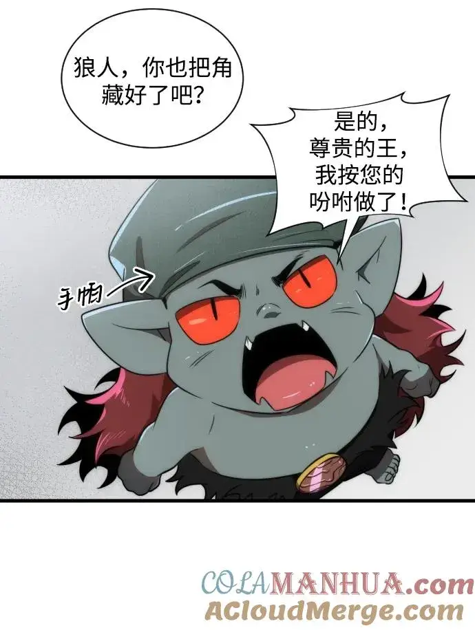 《排名第一大神的归来》第38话图52