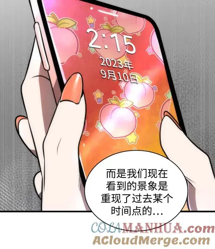 《排名第一大神的归来》第38话图67