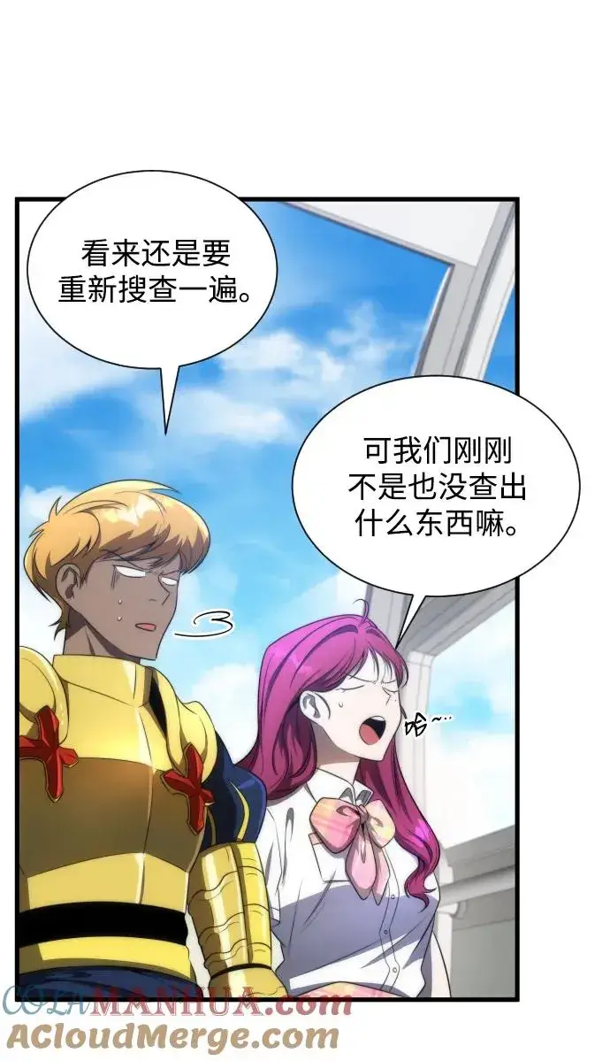 《排名第一大神的归来》第39话图16