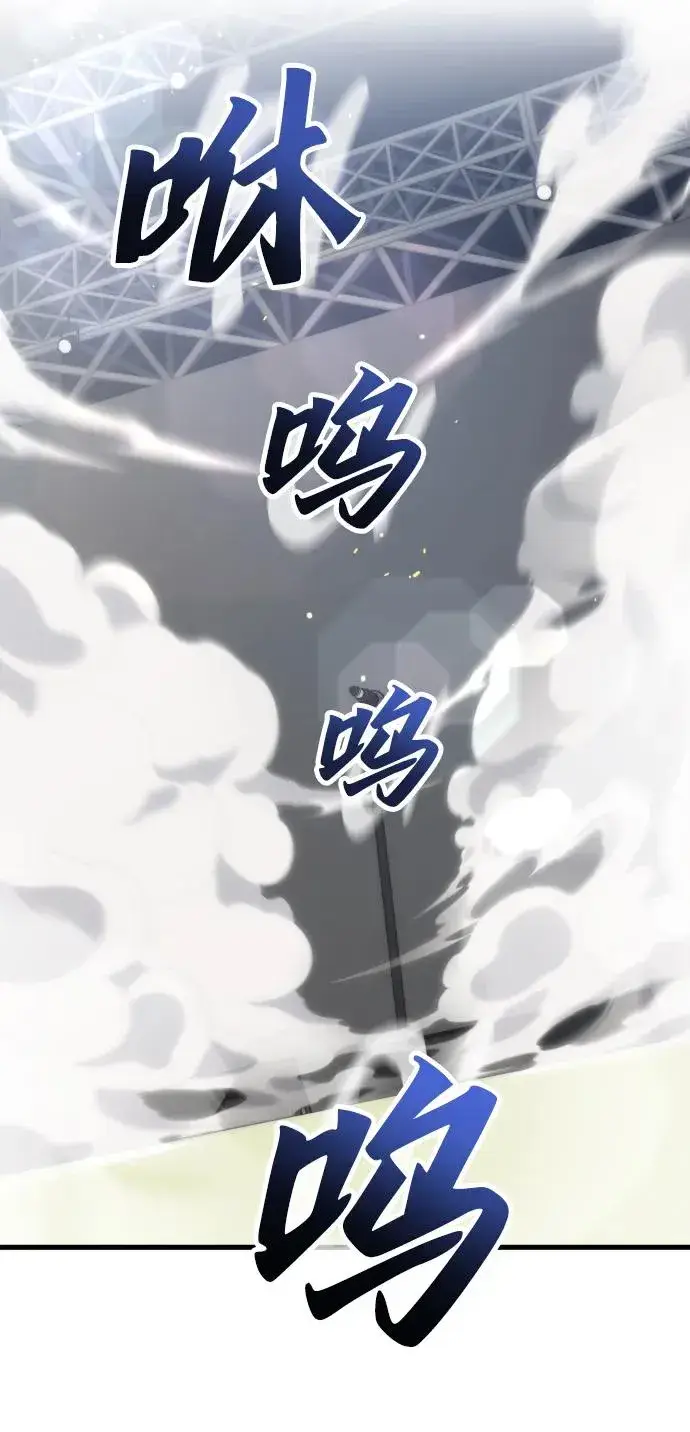 《排名第一大神的归来》第39话图30