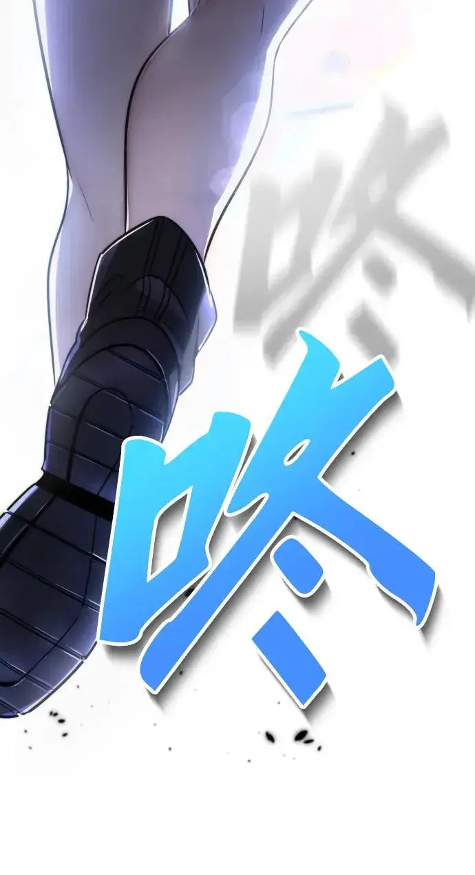 《排名第一大神的归来》第39话图33