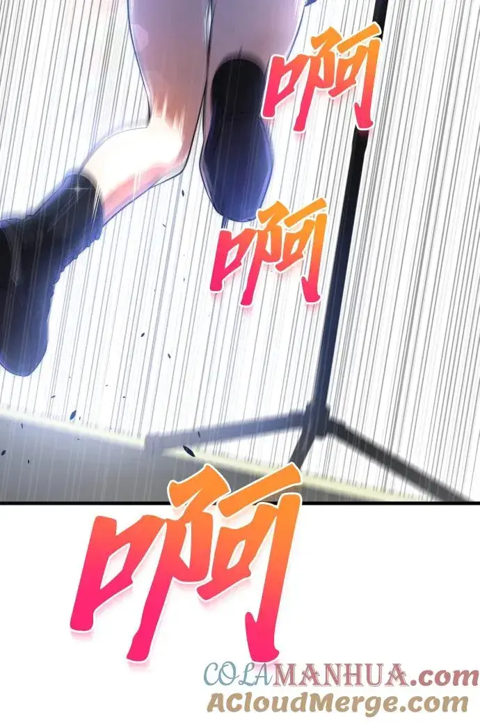《排名第一大神的归来》第39话图43