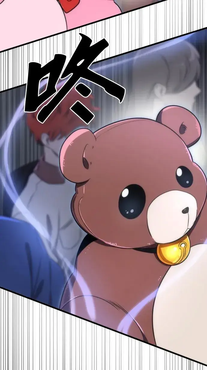 《排名第一大神的归来》第39话图47