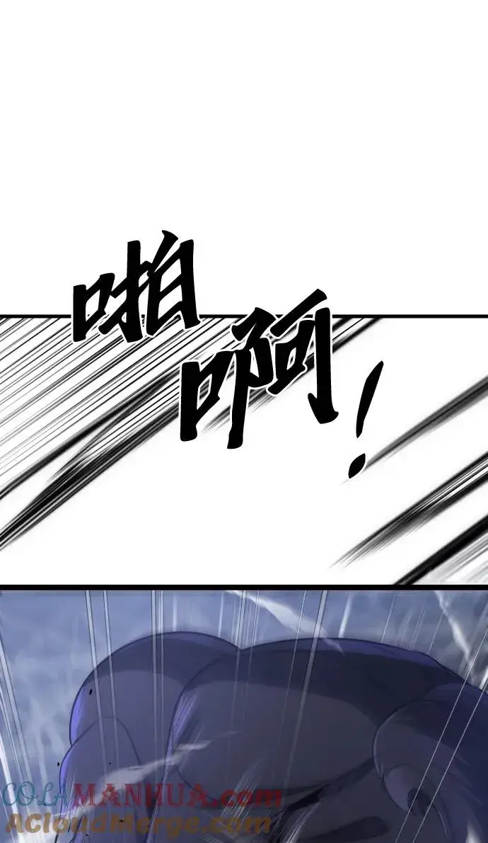 《排名第一大神的归来》第39话图58