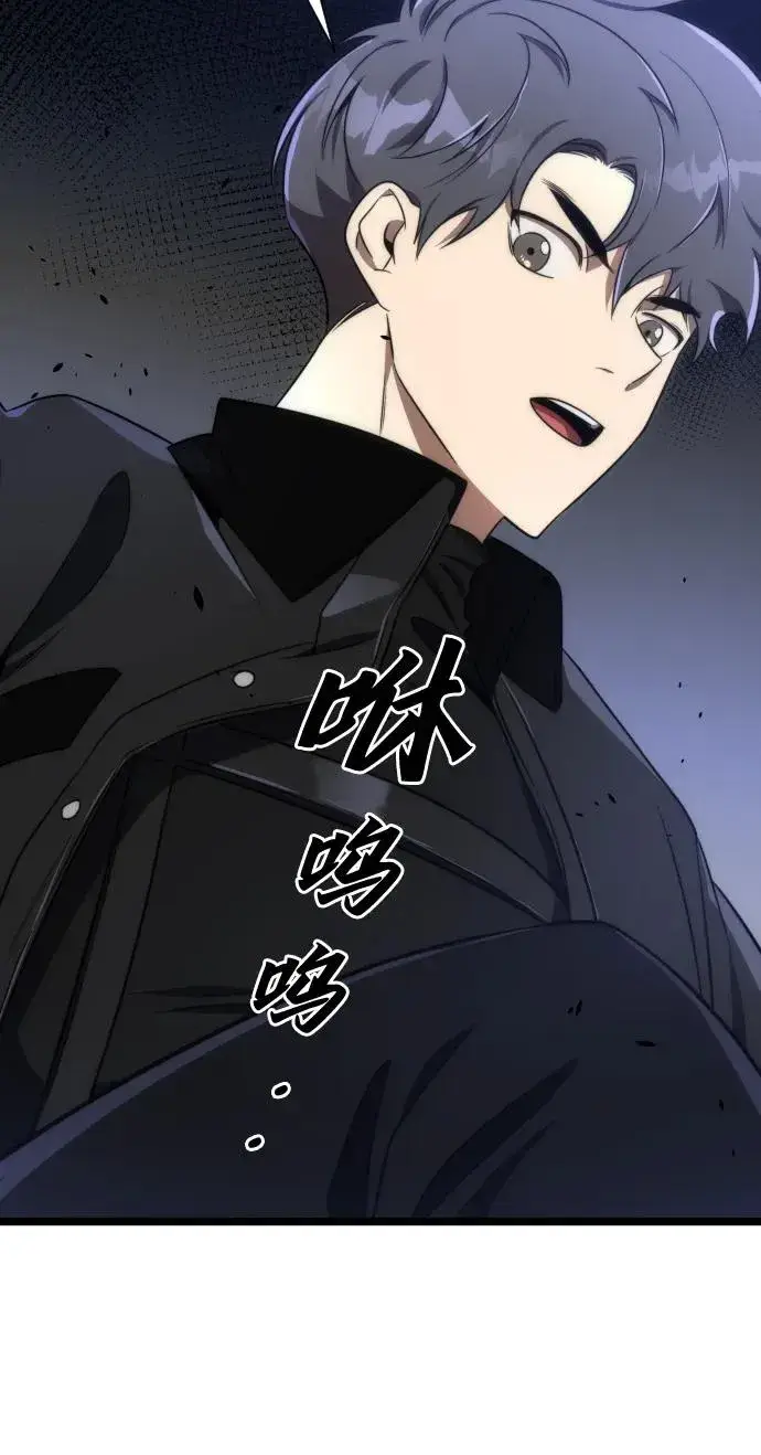 《排名第一大神的归来》第39话图60