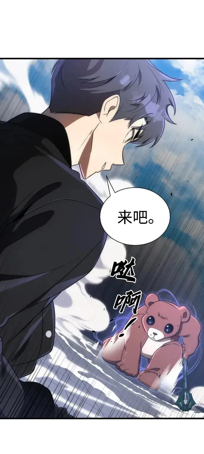 《排名第一大神的归来》第39话图62
