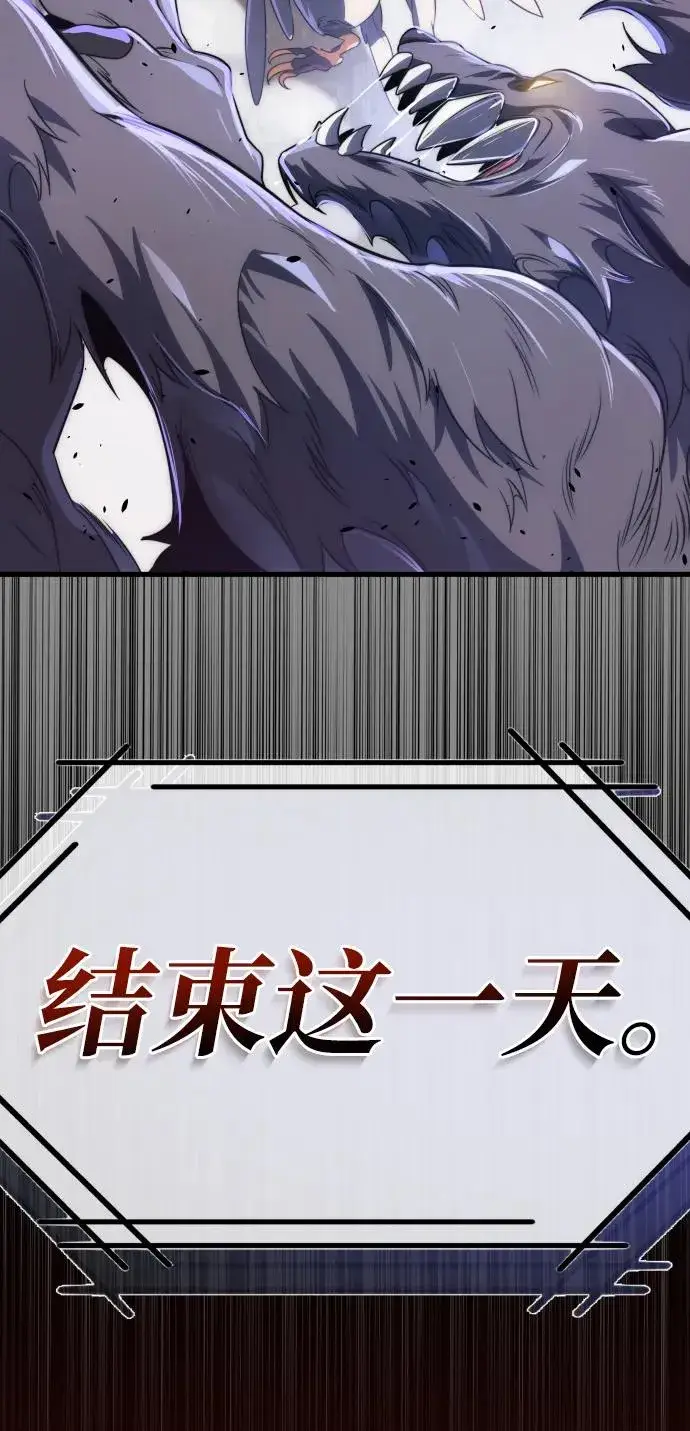 《排名第一大神的归来》第39话图77