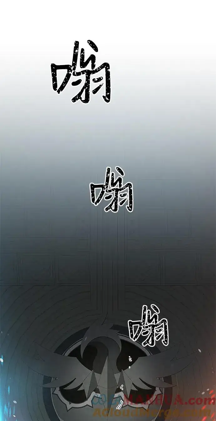 《排名第一大神的归来》第4话图10