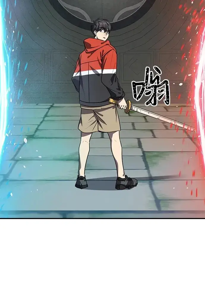 《排名第一大神的归来》第4话图11