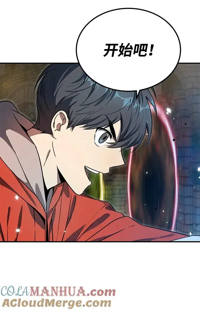 《排名第一大神的归来》第4话图34