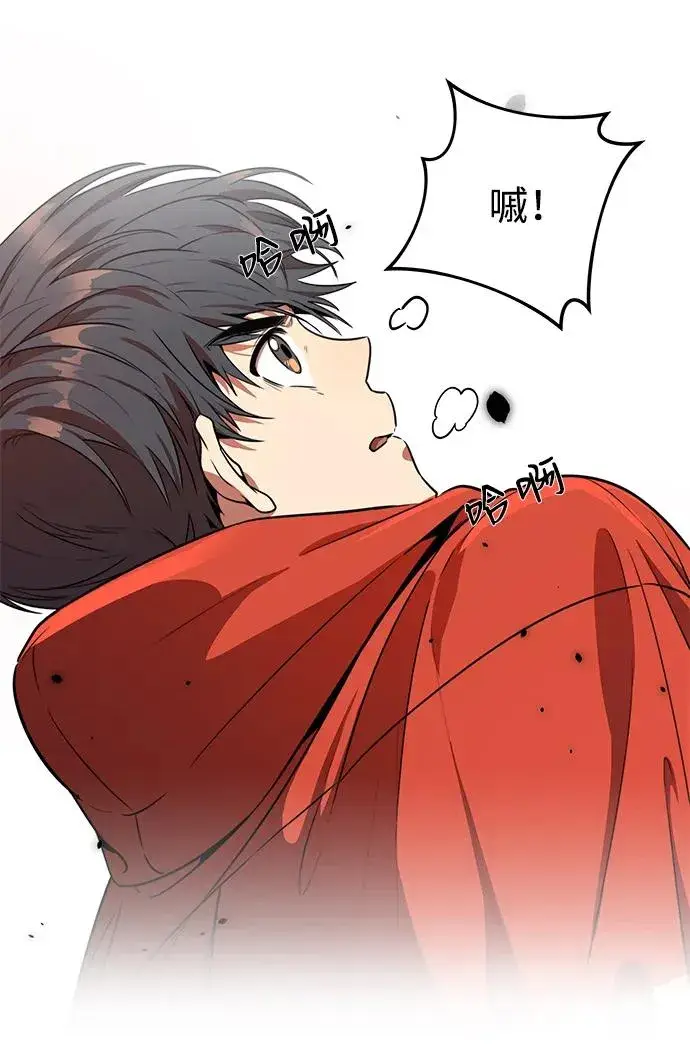 《排名第一大神的归来》第4话图62