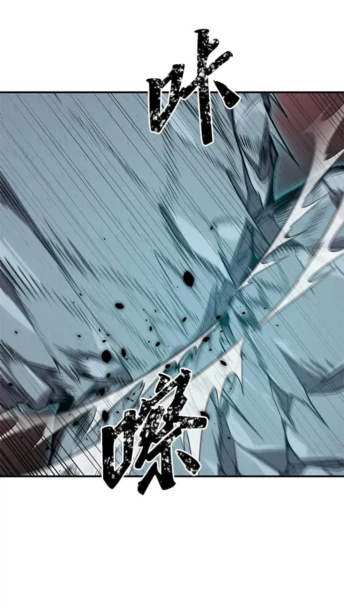 《排名第一大神的归来》第4话图69