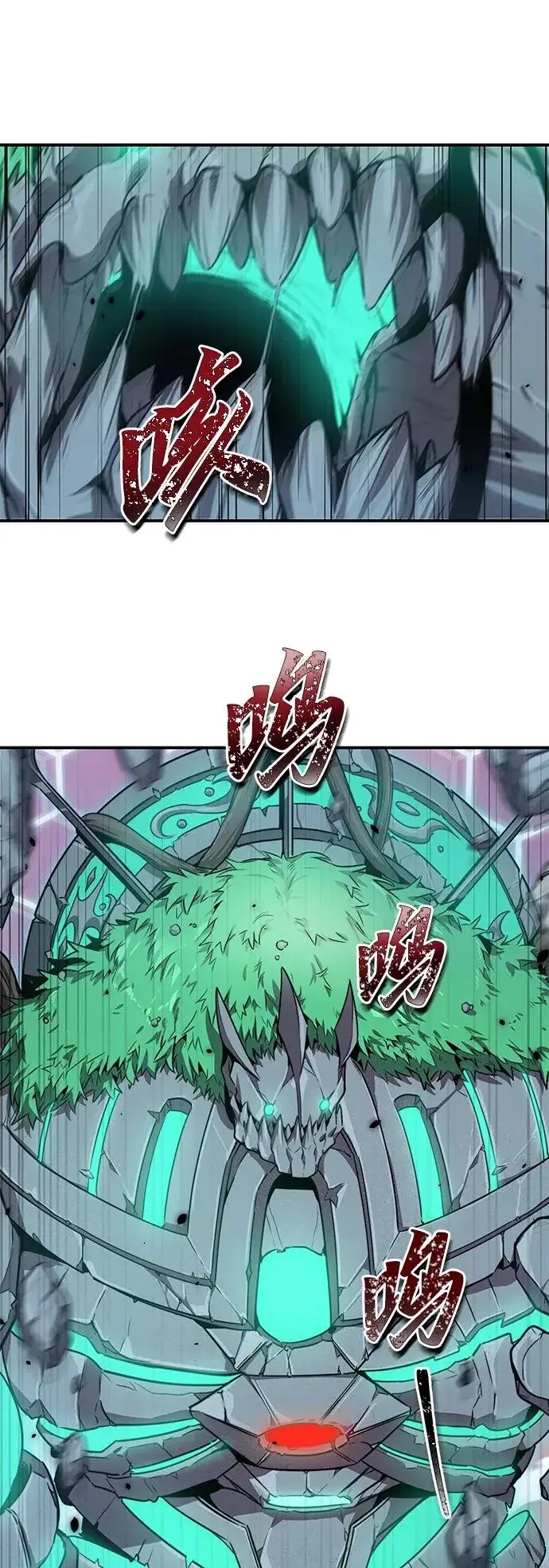 《排名第一大神的归来》第4话图71
