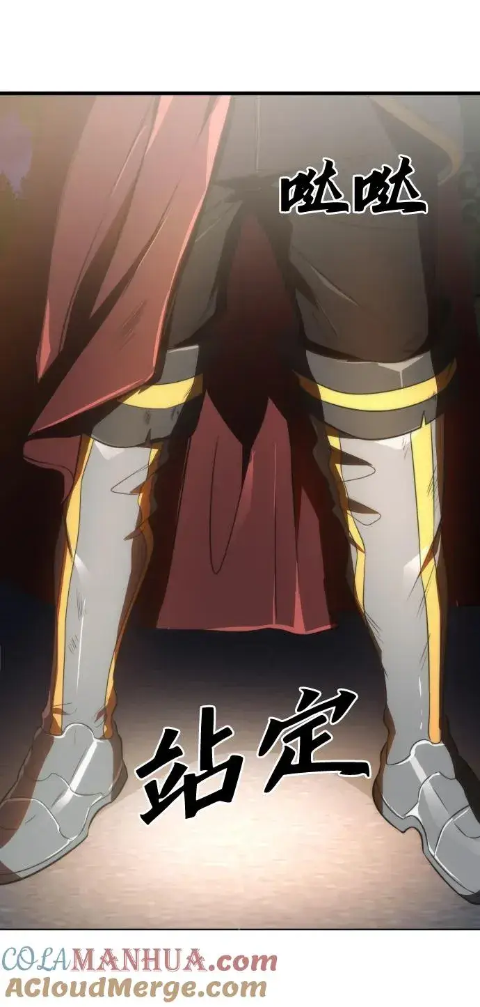 《排名第一大神的归来》第40话图22