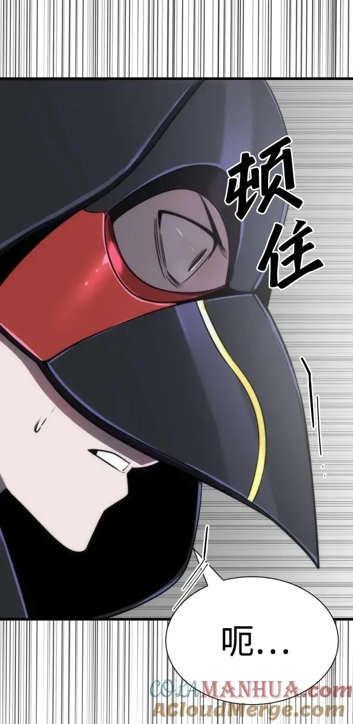 《排名第一大神的归来》第40话图52