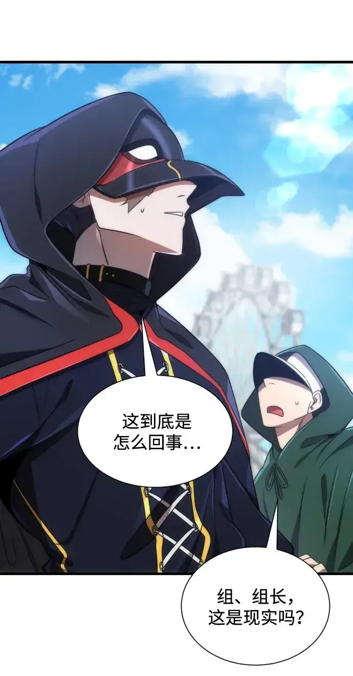 《排名第一大神的归来》第40话图56