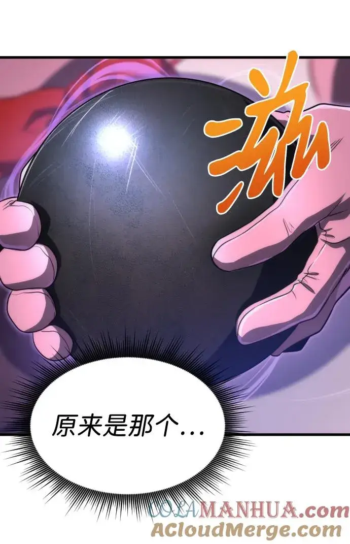 《排名第一大神的归来》第40话图7