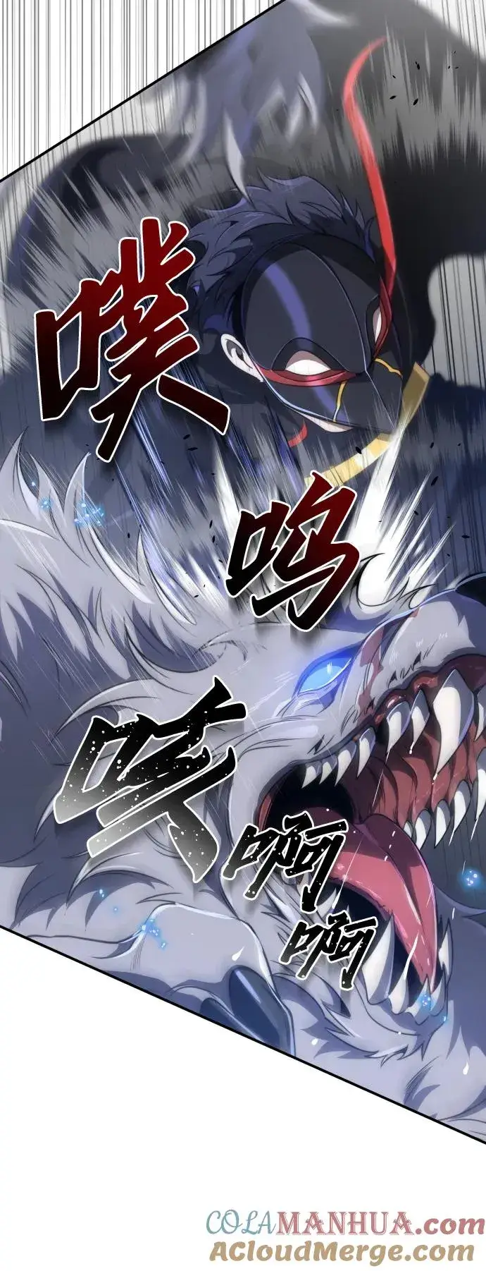 《排名第一大神的归来》第40话图73
