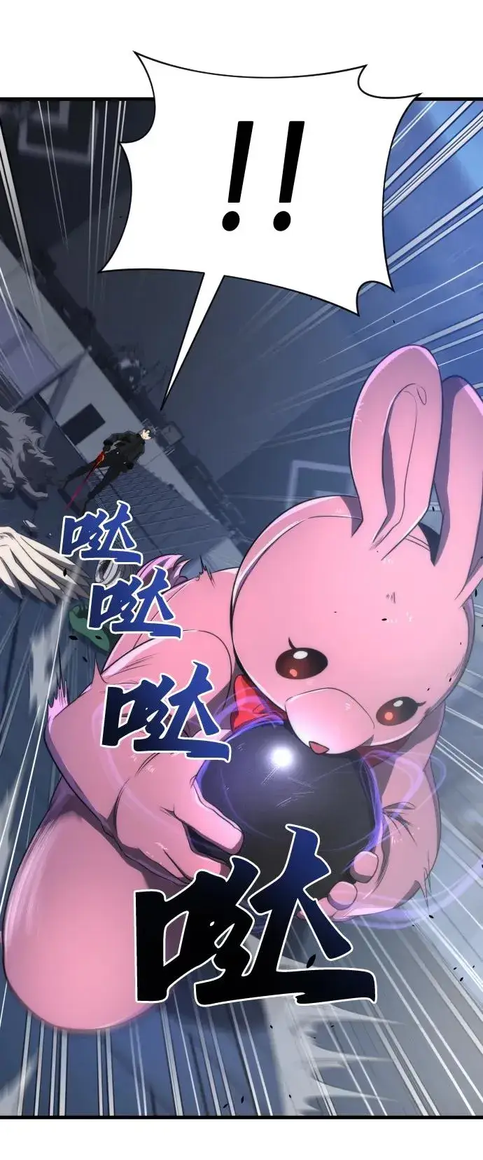 《排名第一大神的归来》第40话图9