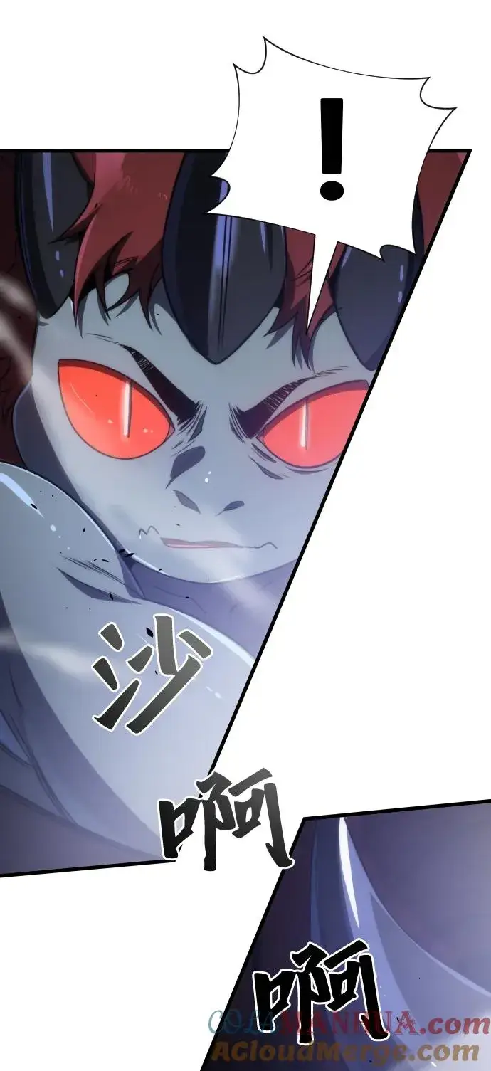 《排名第一大神的归来》第41话图10