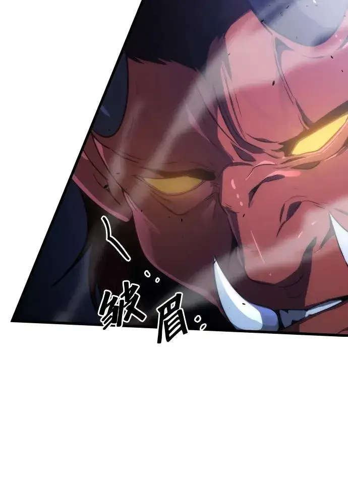 《排名第一大神的归来》第41话图11