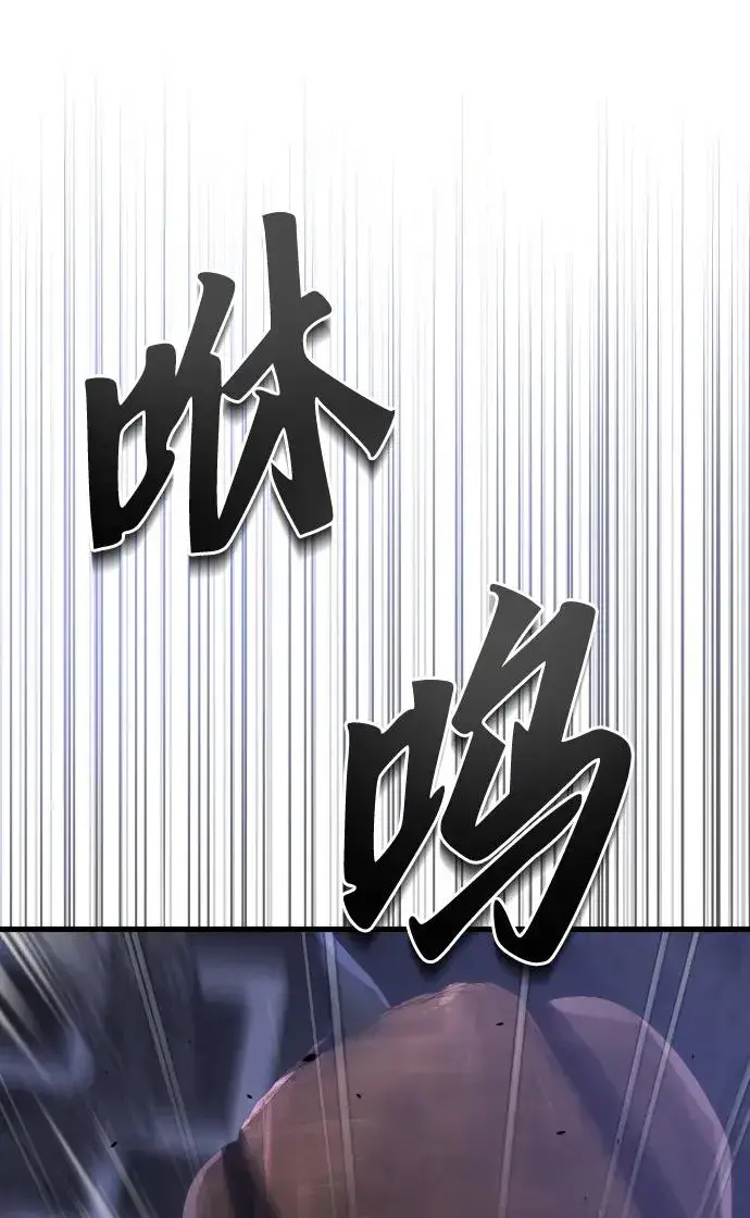《排名第一大神的归来》第41话图12