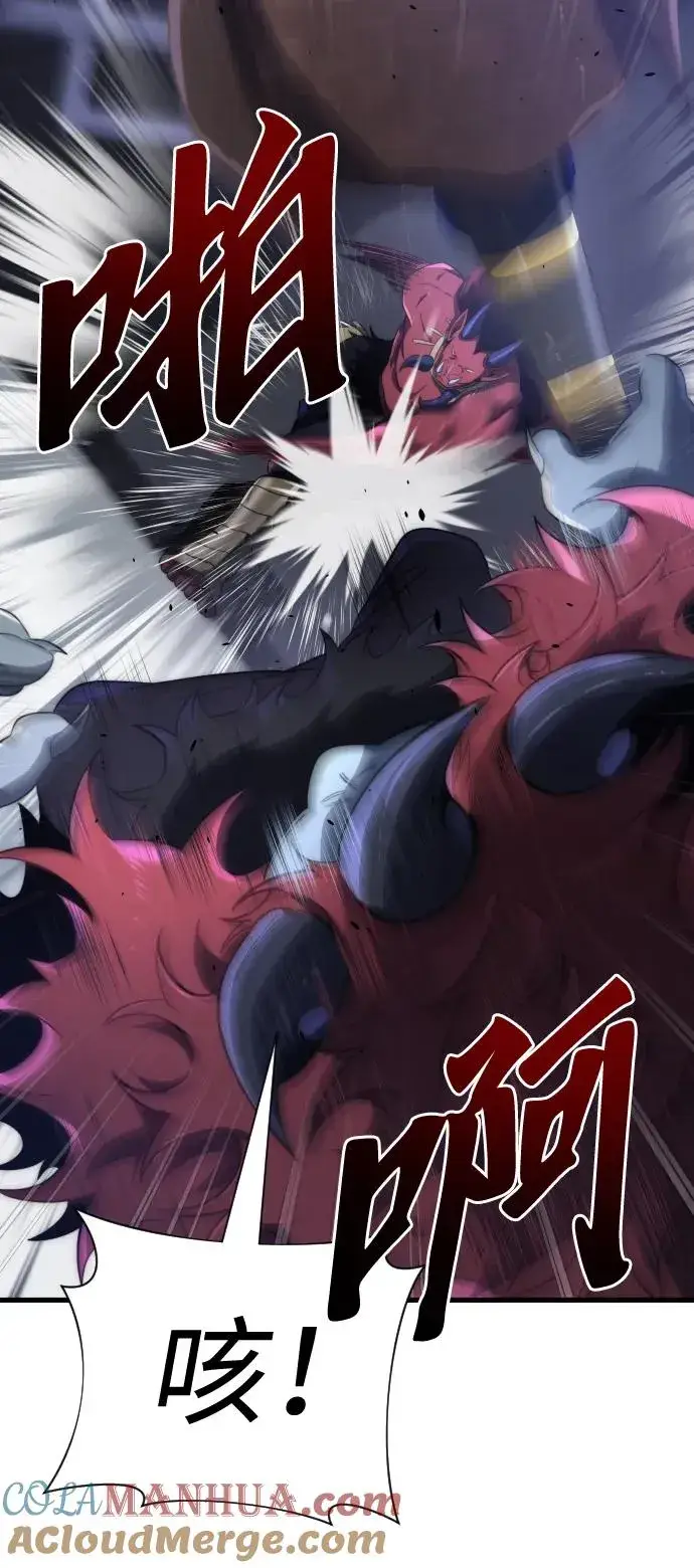 《排名第一大神的归来》第41话图13