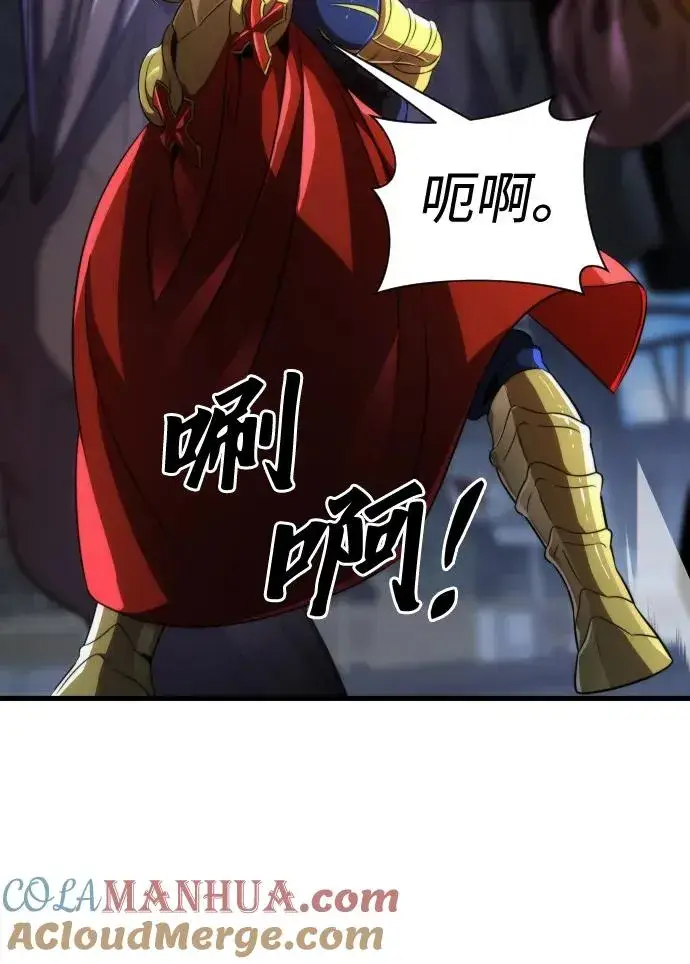 《排名第一大神的归来》第41话图22