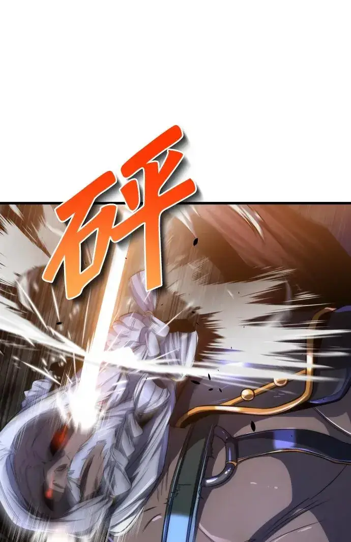 《排名第一大神的归来》第41话图24