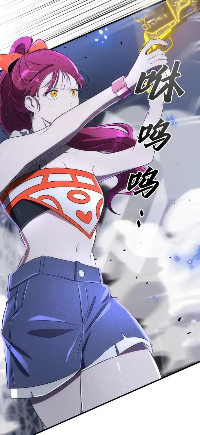 《排名第一大神的归来》第41话图3