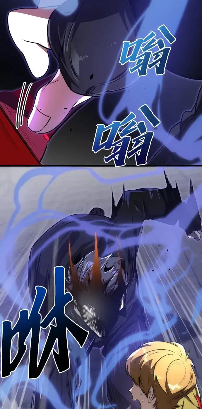 《排名第一大神的归来》第41话图36