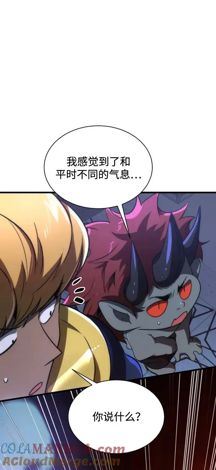 《排名第一大神的归来》第41话图40