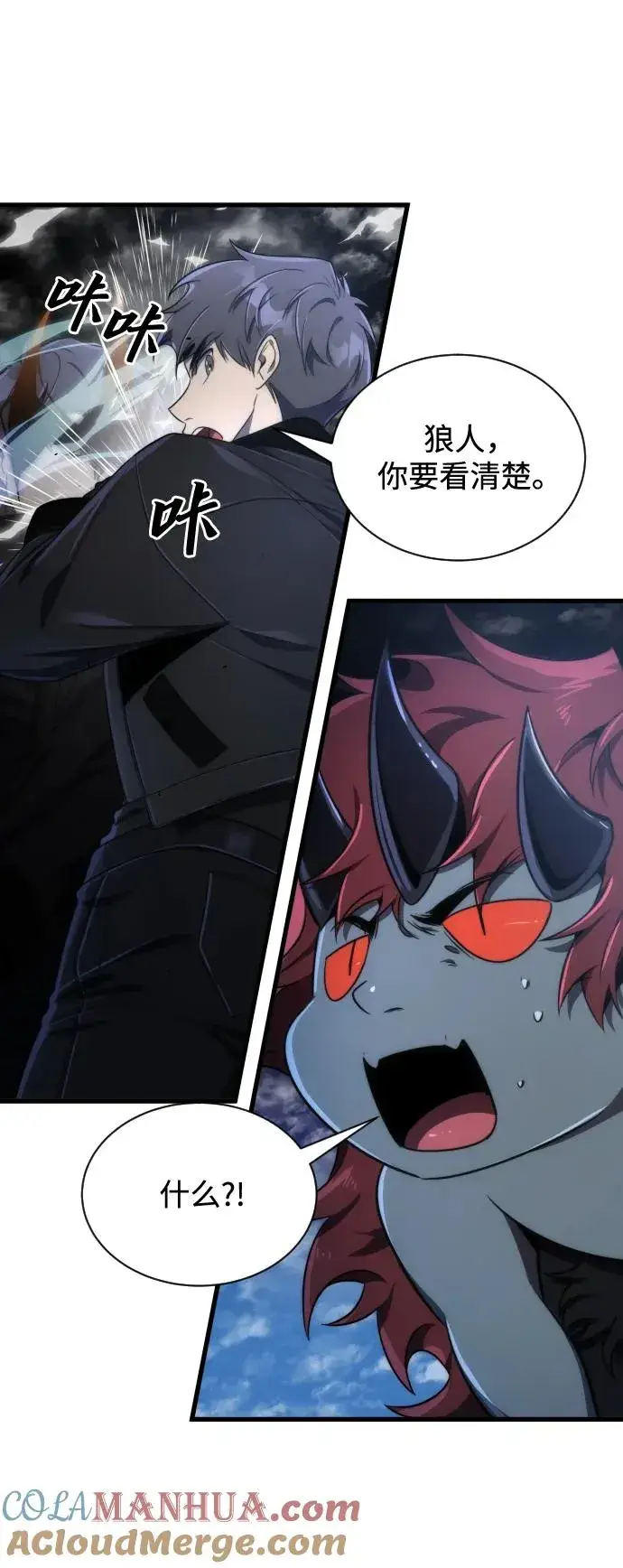 《排名第一大神的归来》第41话图46