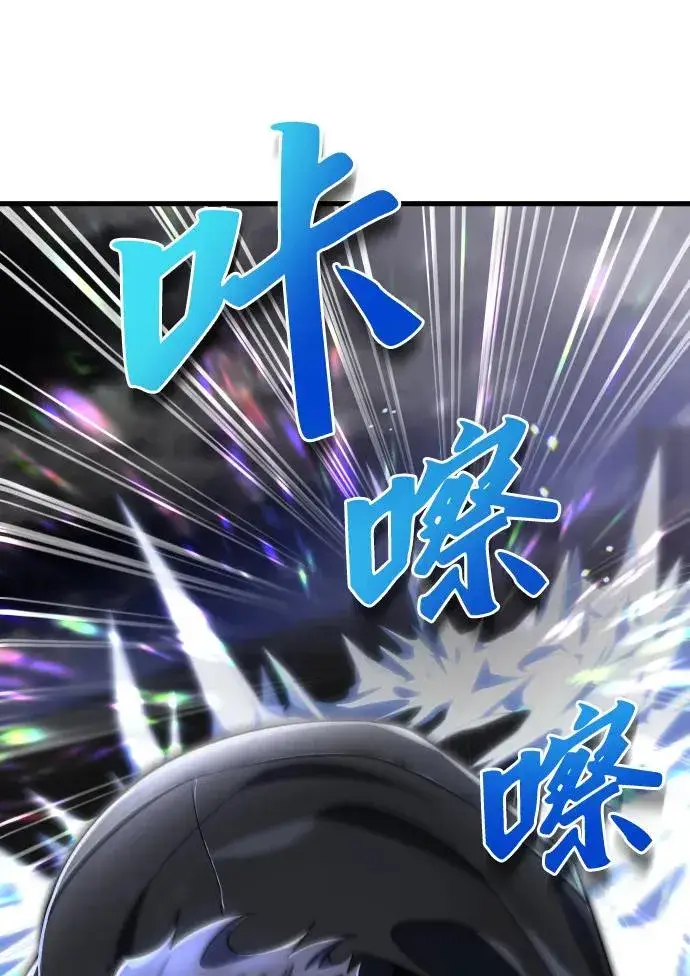 《排名第一大神的归来》第41话图53