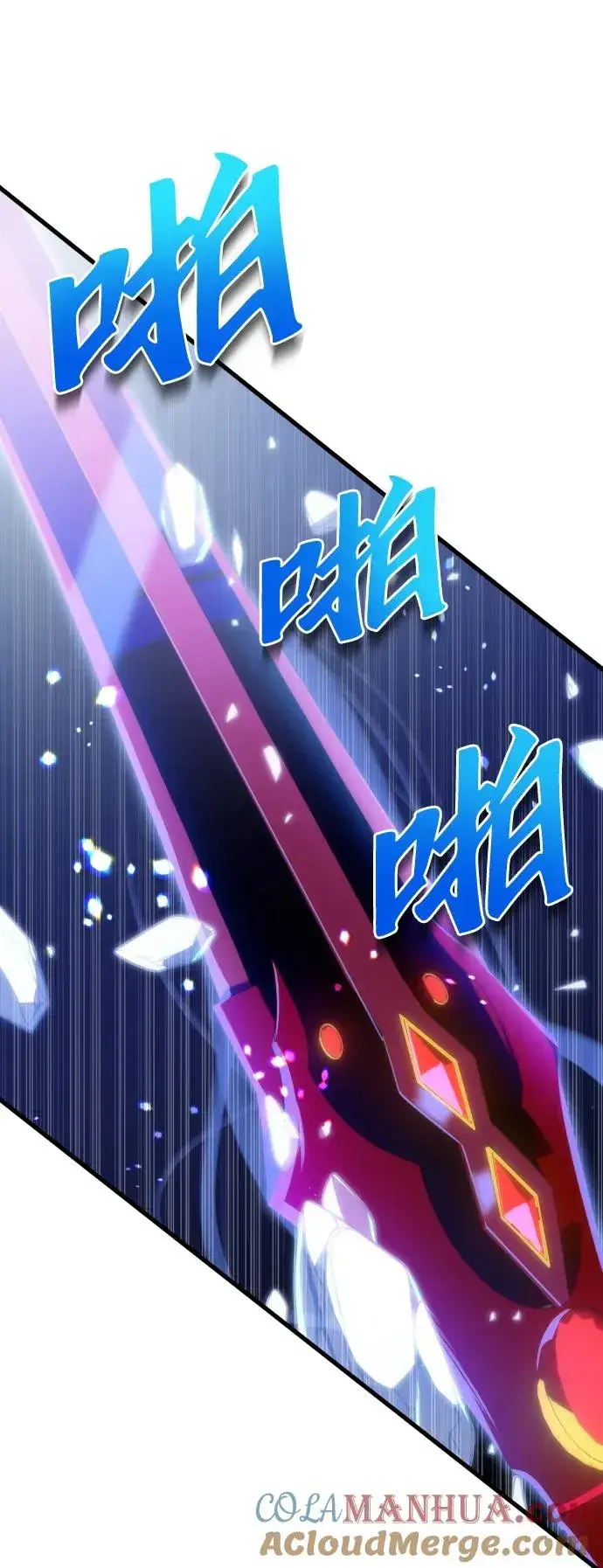 《排名第一大神的归来》第41话图55