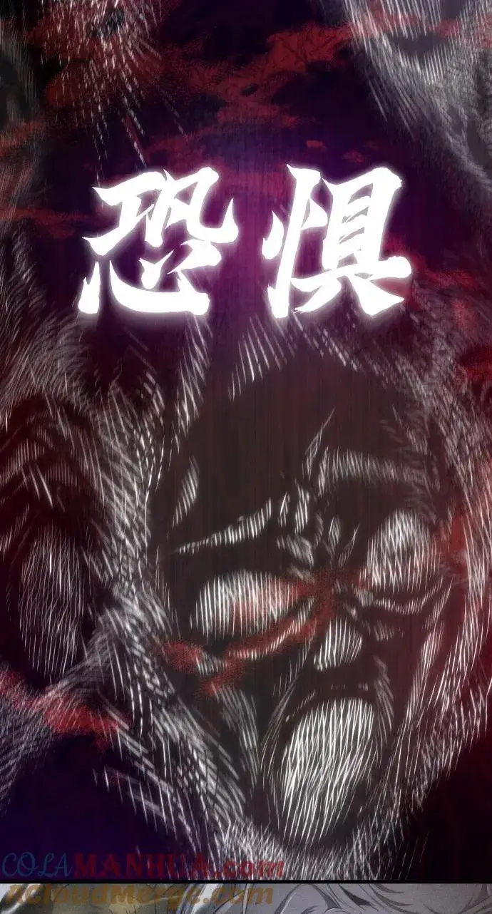 《排名第一大神的归来》第41话图76