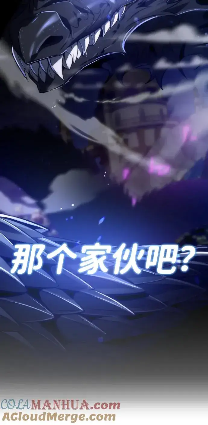 《排名第一大神的归来》第41话图82