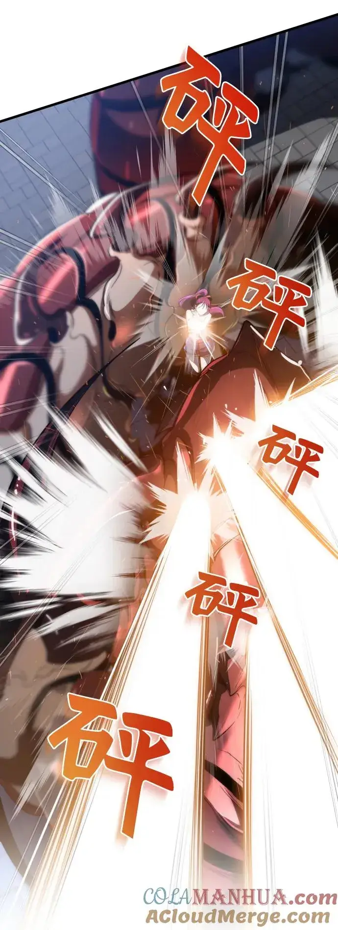 《排名第一大神的归来》第42话图19