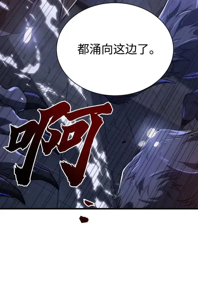 《排名第一大神的归来》第42话图27