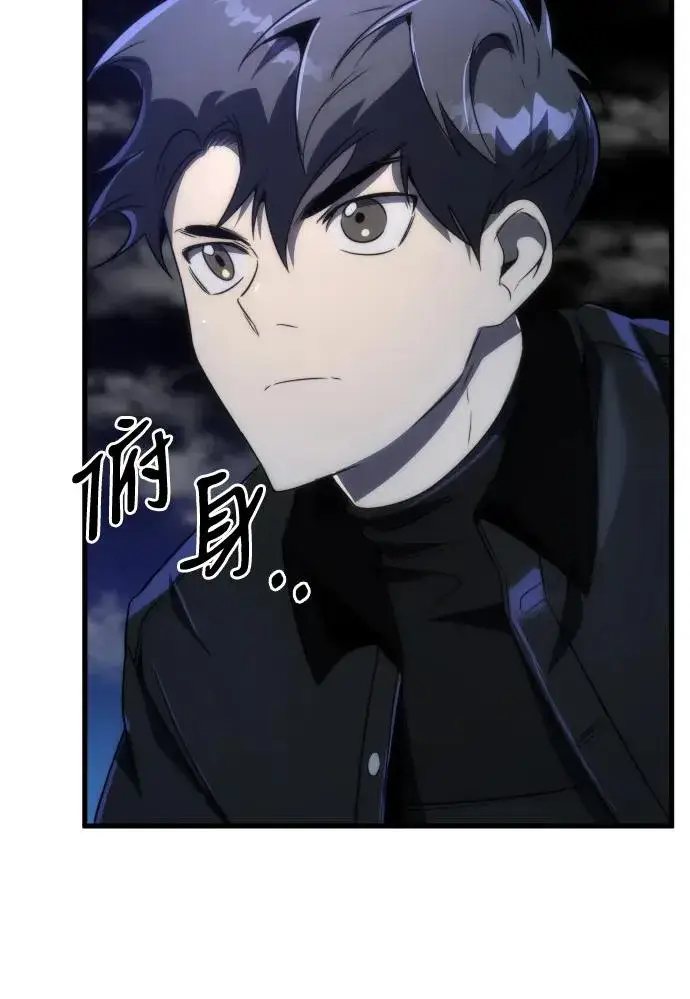 《排名第一大神的归来》第42话图35