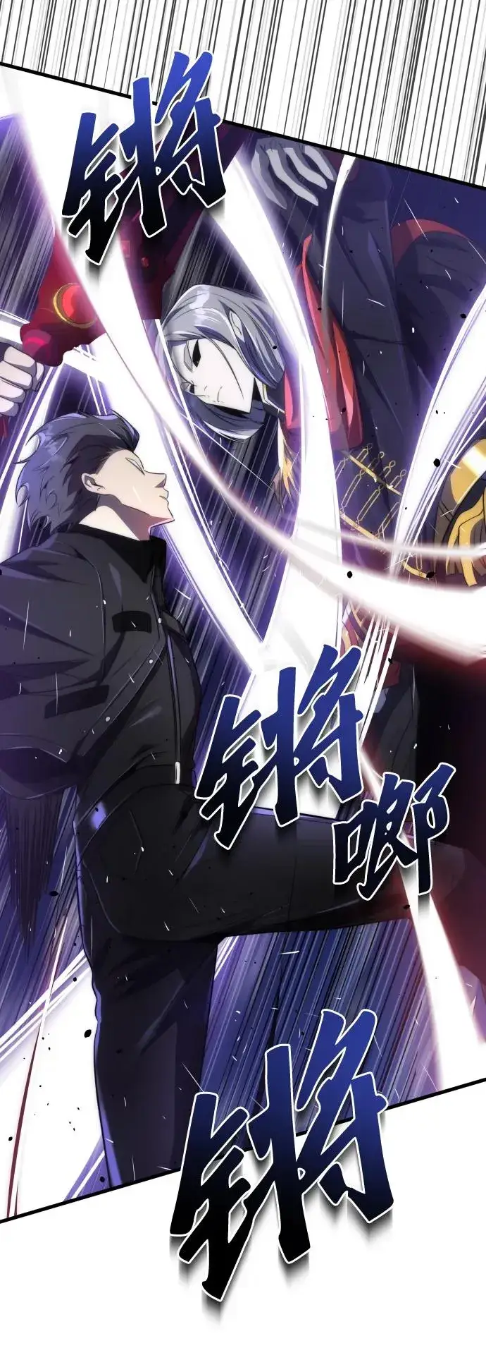 《排名第一大神的归来》第42话图42