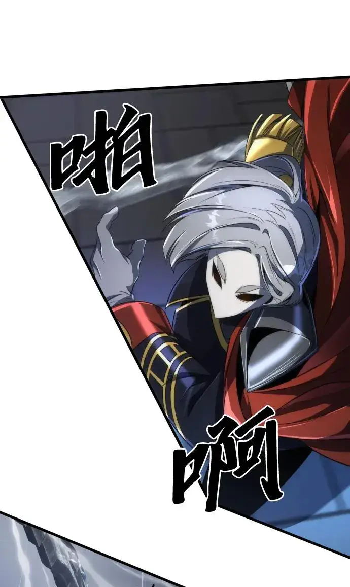 《排名第一大神的归来》第42话图45
